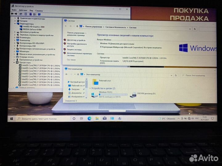 Игровой\Для учебы\Lenovo G580