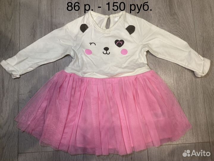 Варежки lassie размер 1