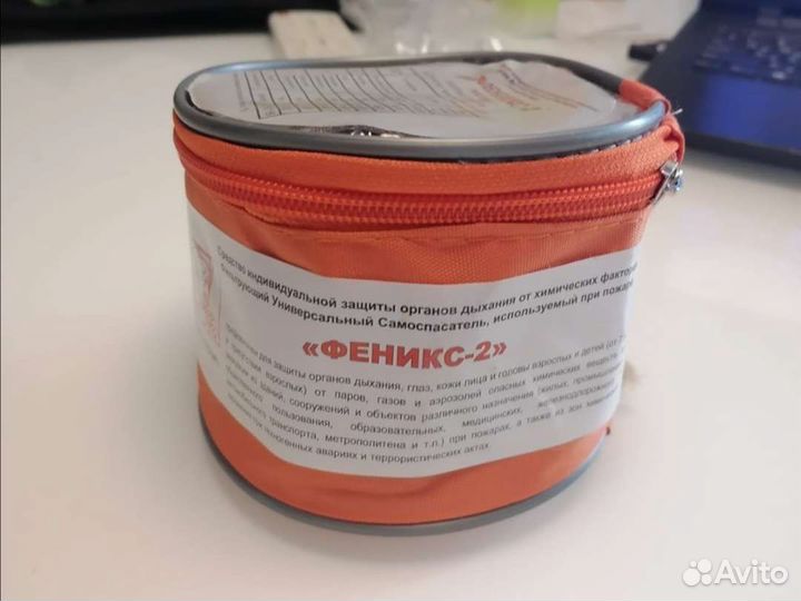 Самоспасатель феникс 2