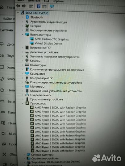 Huawei D15 Ryzen 5 5500U, 512 SSD RAM 16 DDR4