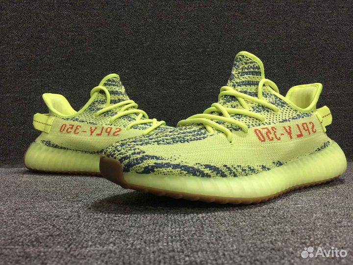 Yellow store zebra yeezy