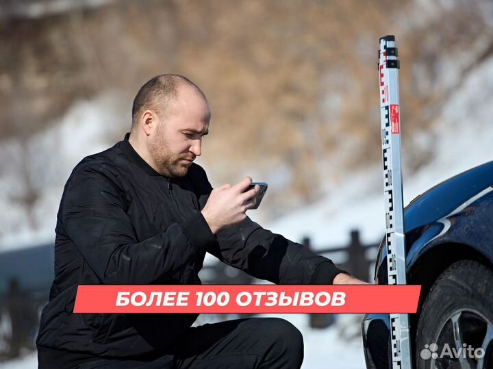 Независимая экспертиза авто