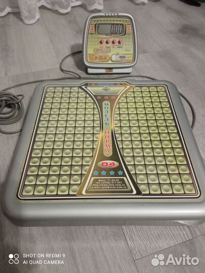 Весы напольные