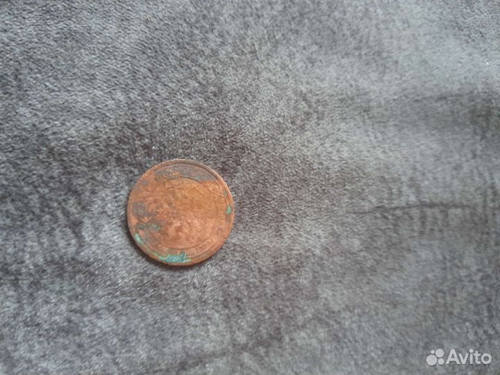 Монеты СССР 1 копейка