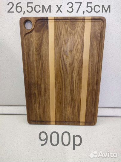 Доска разделочная дубовая