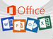 Дистанционная установка Office Word Excel и др, Мирный
