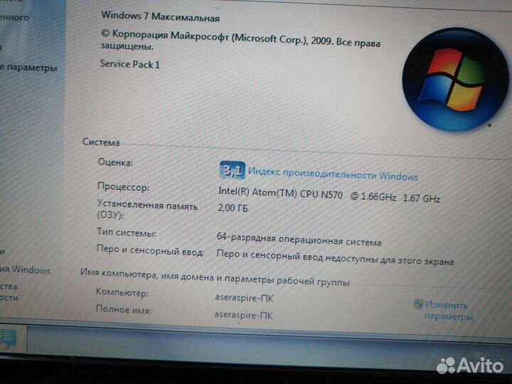 Шустрый 4ядра с ssd диском