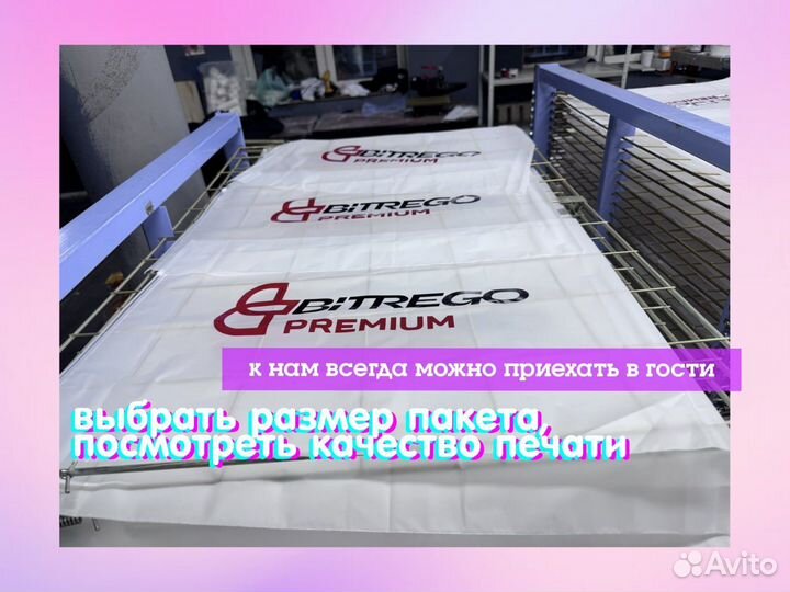 Активированные зип лок пакеты