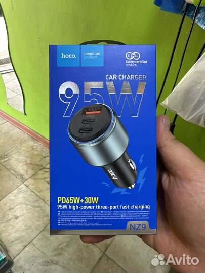 Супермощная Авто зарядка для телефона Hoco NZ9 95W