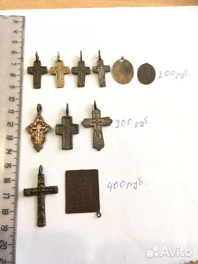 Старинные крестики