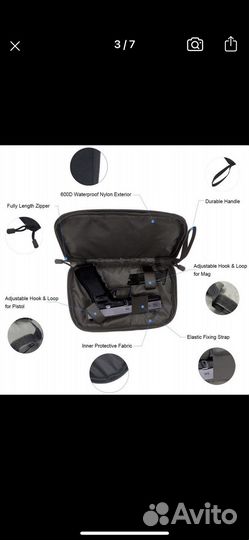 Сумка (барсетка ) для пистолета