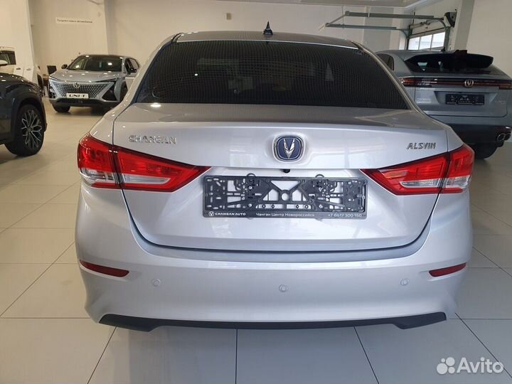 Changan Alsvin, 2023