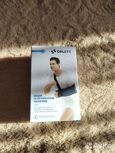 Бандана плечевой сустав