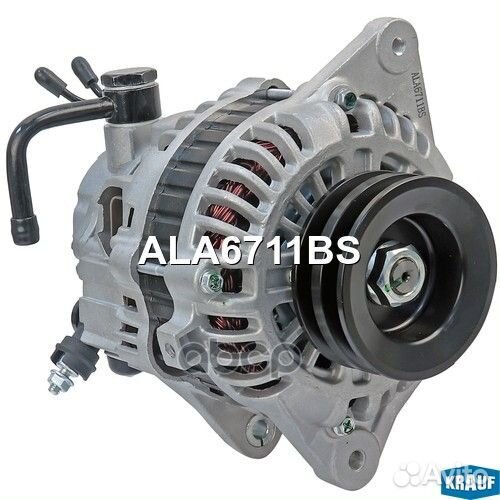 Генератор 90Amp ALA6711BS Krauf
