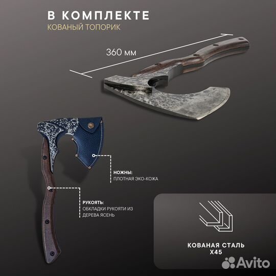 Подарочный набор шампуров в чехле опт/розница