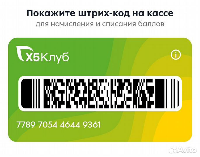 Пятерочка тролли Trolls карточки обновлено