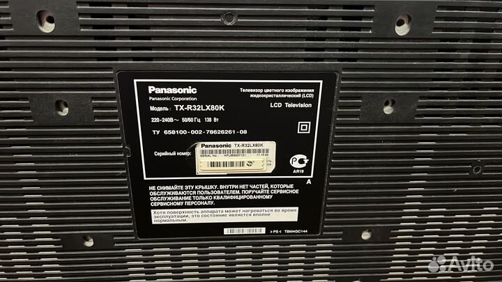 Телевизор panasonic