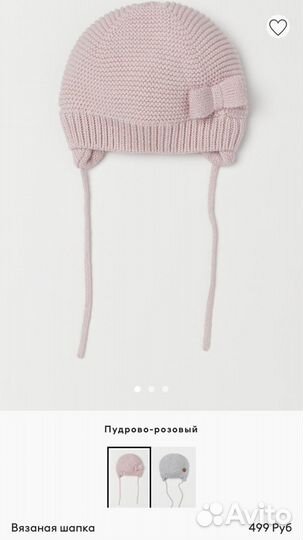 Шапки осенние для девочки 48-50