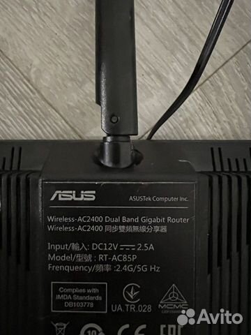 Wi-Fi роутер asus RT-AC2400 объявление продам
