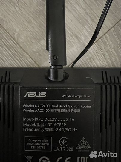 Wi-Fi роутер asus RT-AC2400