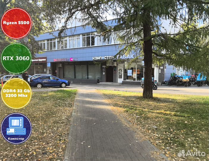 Собранный компьютер AMD5500-RTX3050-32DDR4-KVF-A520