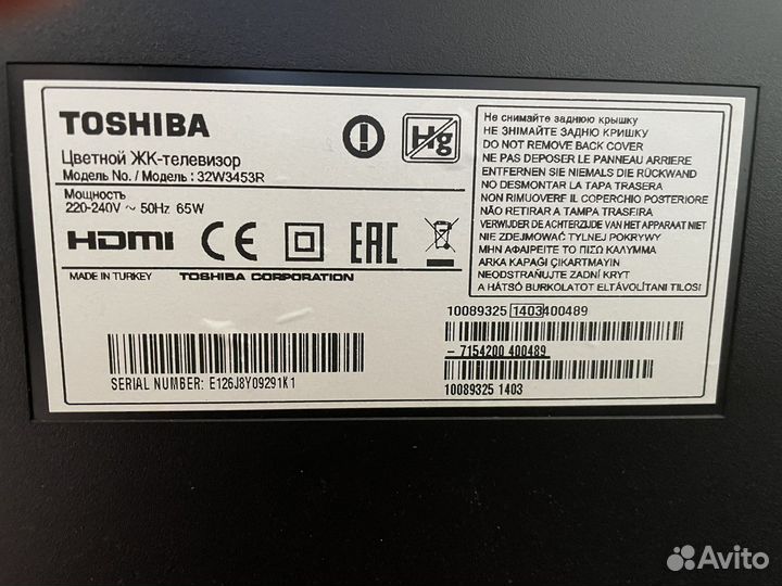 ЖК телевизор Toshiba 32»