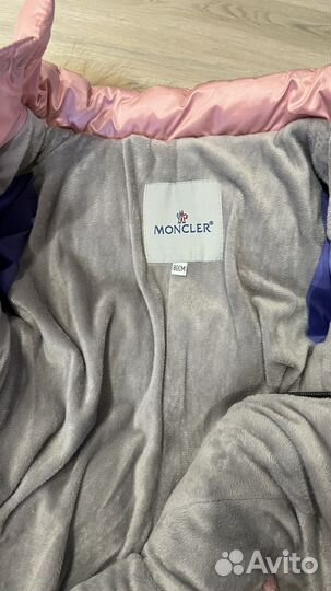 Комбинезон зимний конверт 2в1