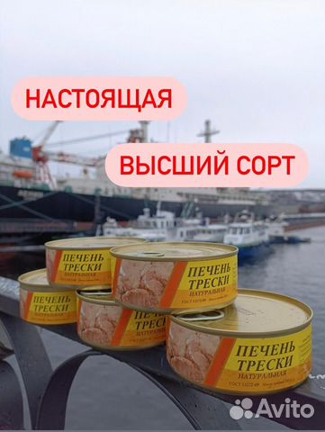 Печень трески кусковая 230 гр ключ