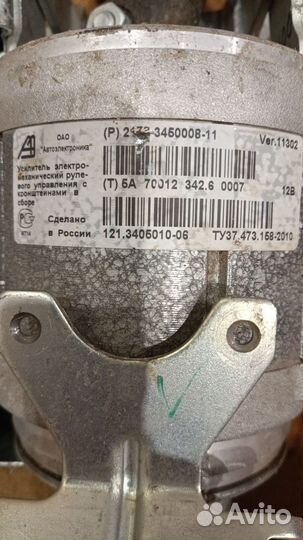 Электроусилитель руля priora 2