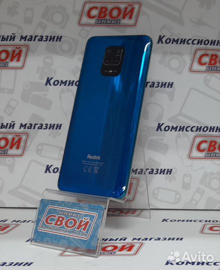 Xiaomi Redmi Note 9 Pro, 6/128 ГБ