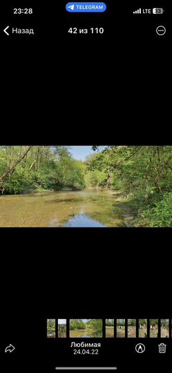 Участок 2,06 га (СНТ, ДНП)