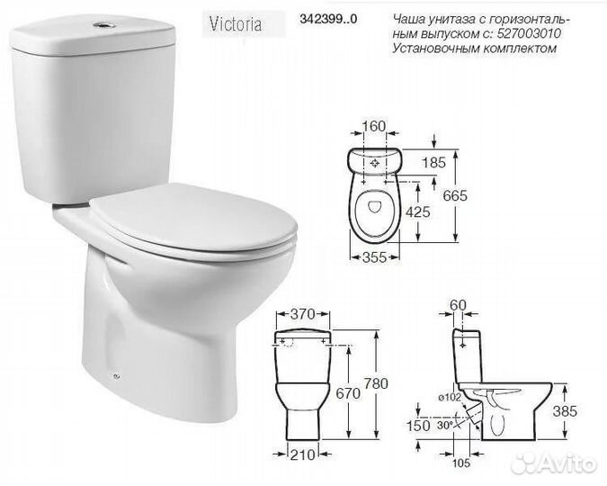 Roca 34239U000 Унитаз напольный