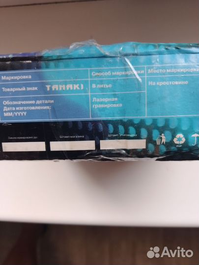 Крестовина карданного вала