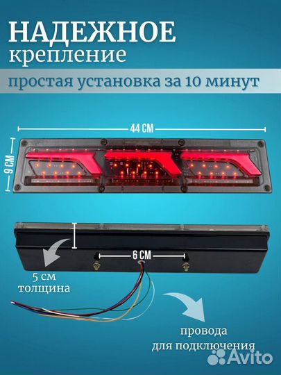 Задние фары на Газель светодиодные