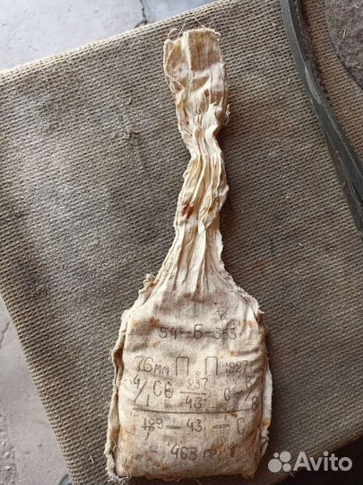 Мешочек для порохового заряда 76мм снаряда СССР