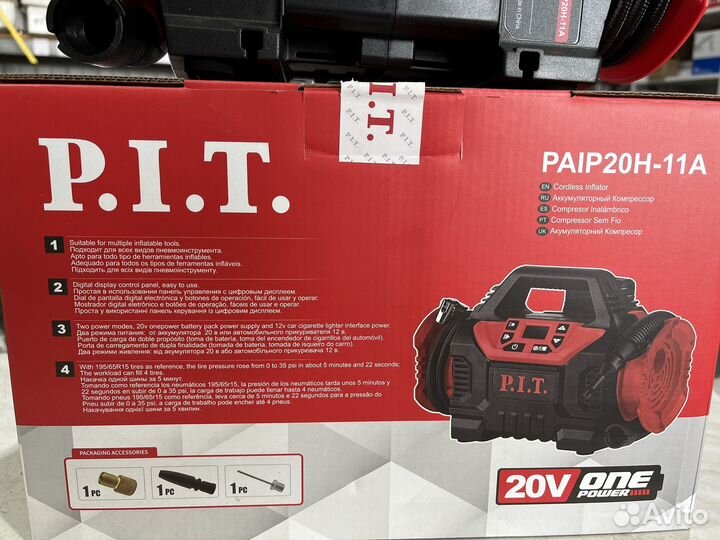 Компрессор аккумуляторный PIT paip20H-11A