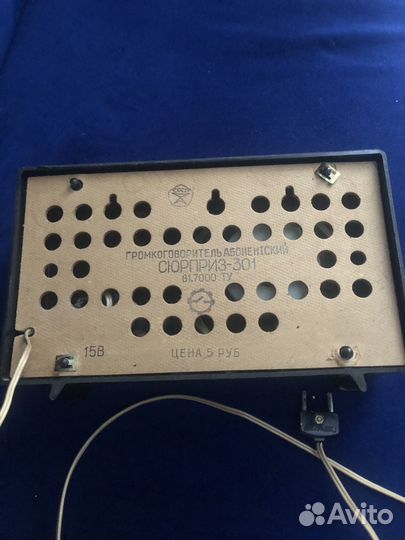 Громкоговоритель радио Маяк Сюрприз СССР