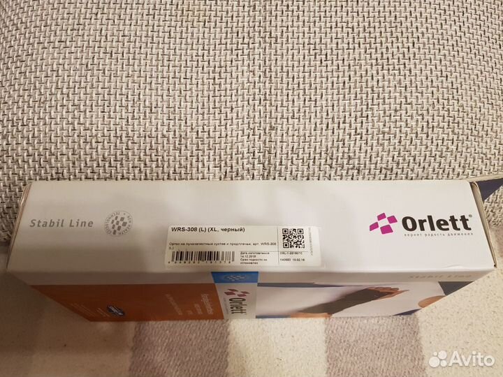 Ортез на лучезапястный сустав