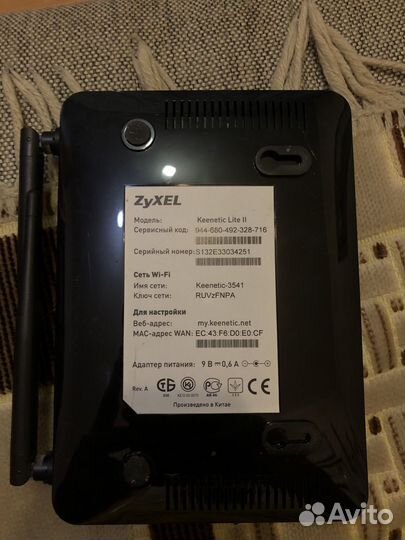 Wifi роутер zyxel