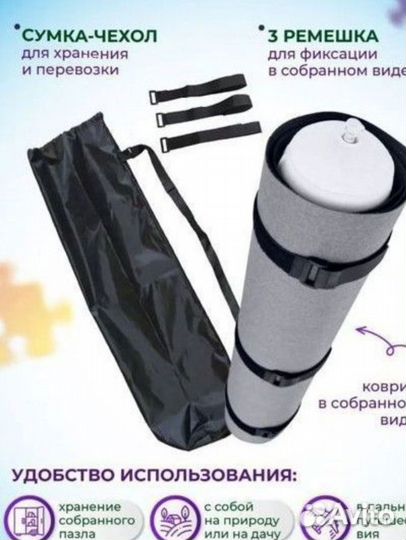 Коврик для паззлов, новый