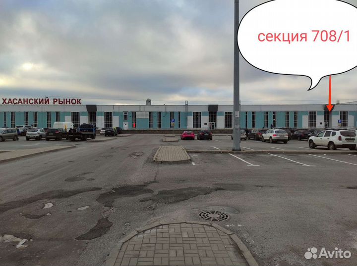 Аккумулятор для авто FireBall 77 оп