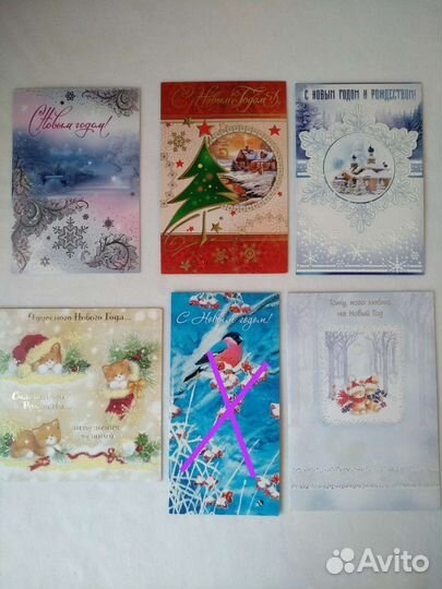 Открытки подписанные 31шт