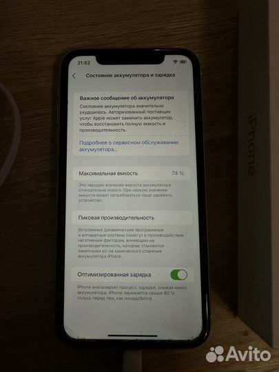 iPhone 11, 64 ГБ