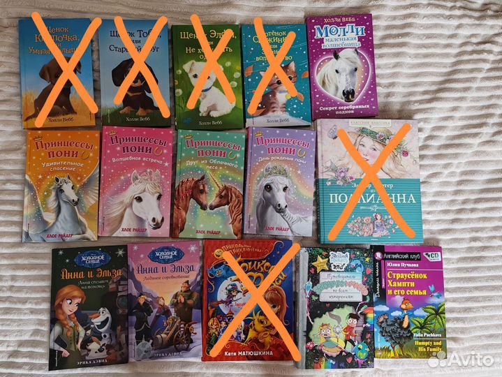 Детские книги