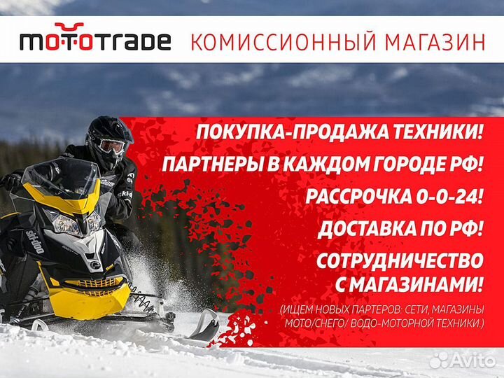 Мотобуксировщик Волчок