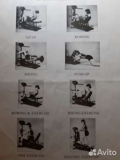 Многофункциональный тренажер с массажером