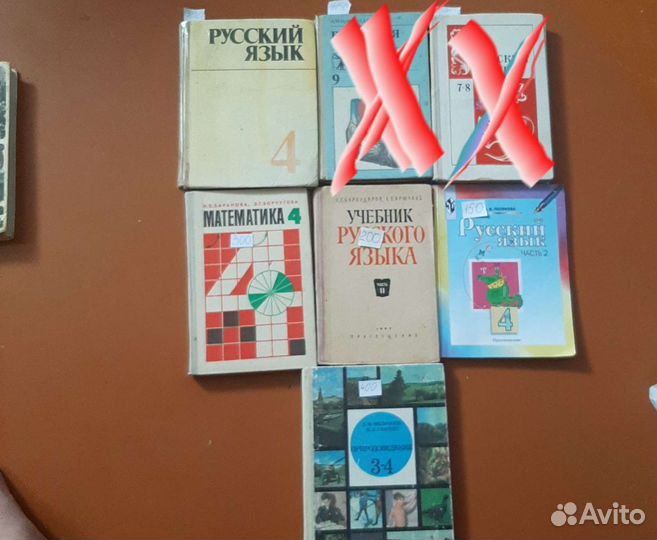 Учебники СССР