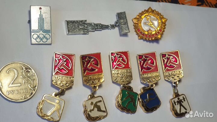 Значки СССР олимпиада 80