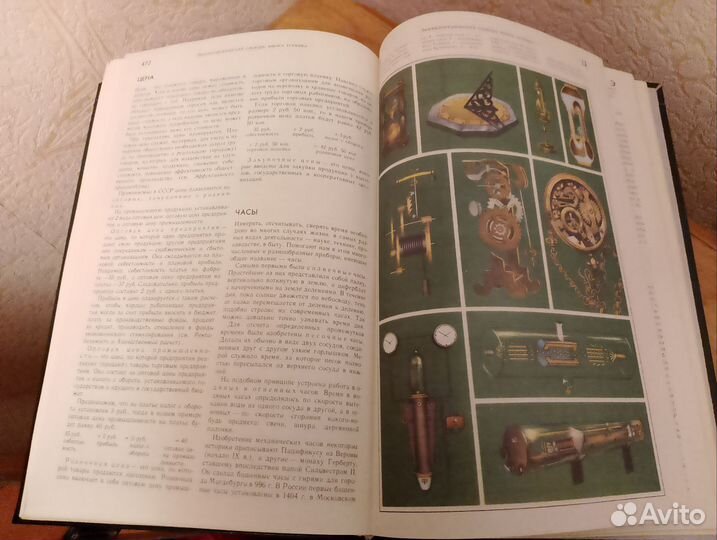 Энциклопедия юного техника