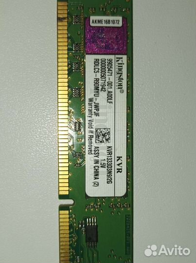 Оперативная память ddr3